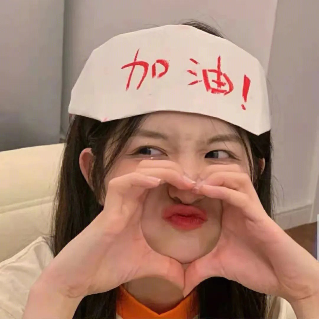 燃夏